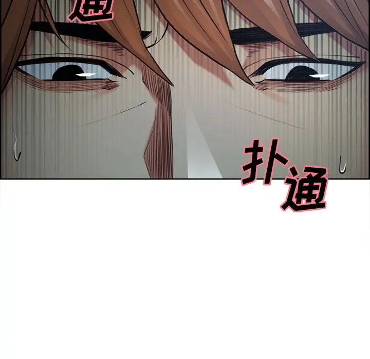 第44話