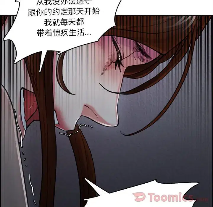 第44話