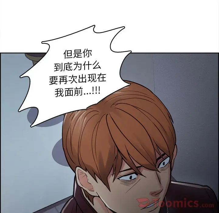 第44話