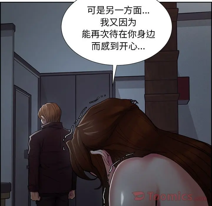 第44話