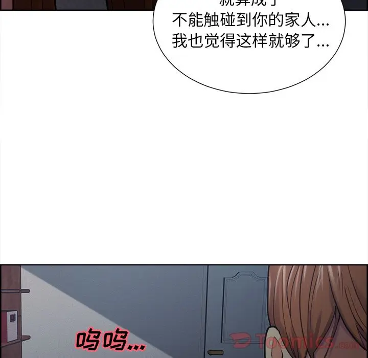 第44話