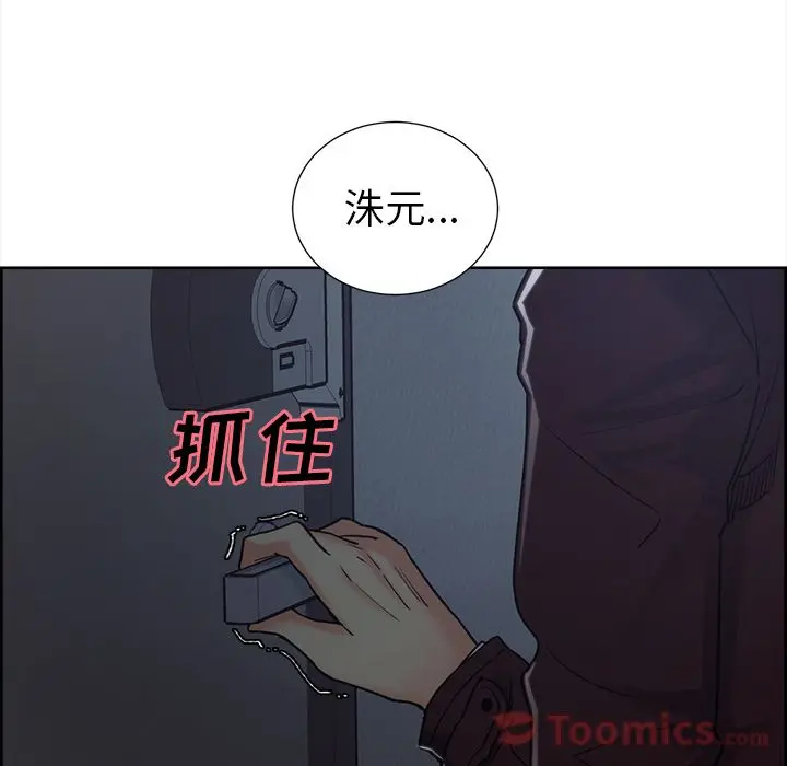 第44話