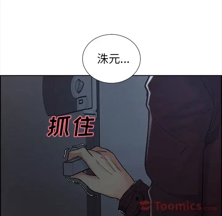 第44話