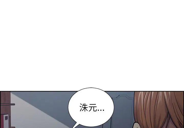 第45話