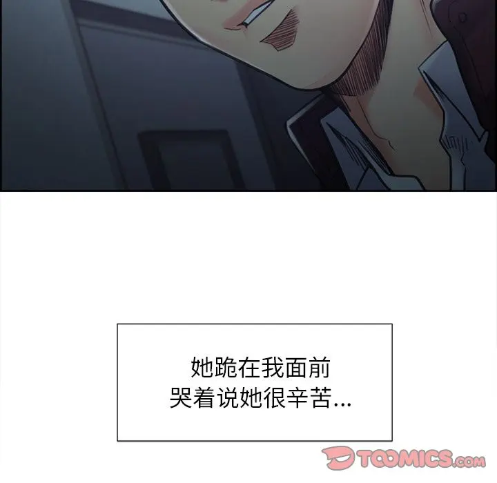 第45話