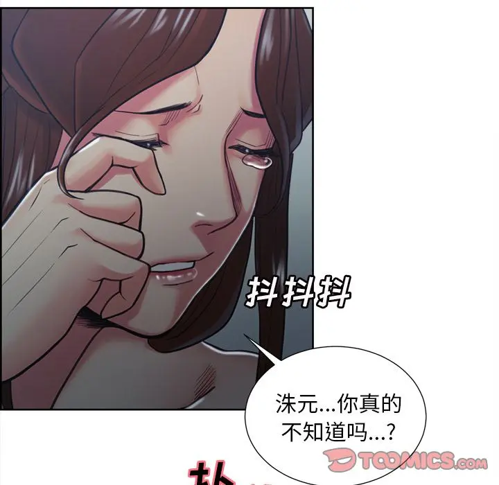 第45話