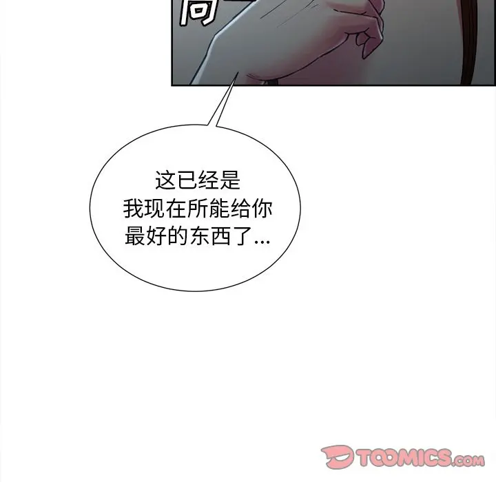 第45話