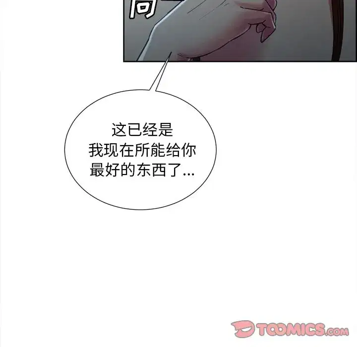 第45話
