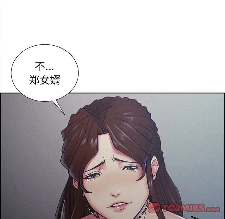第45話