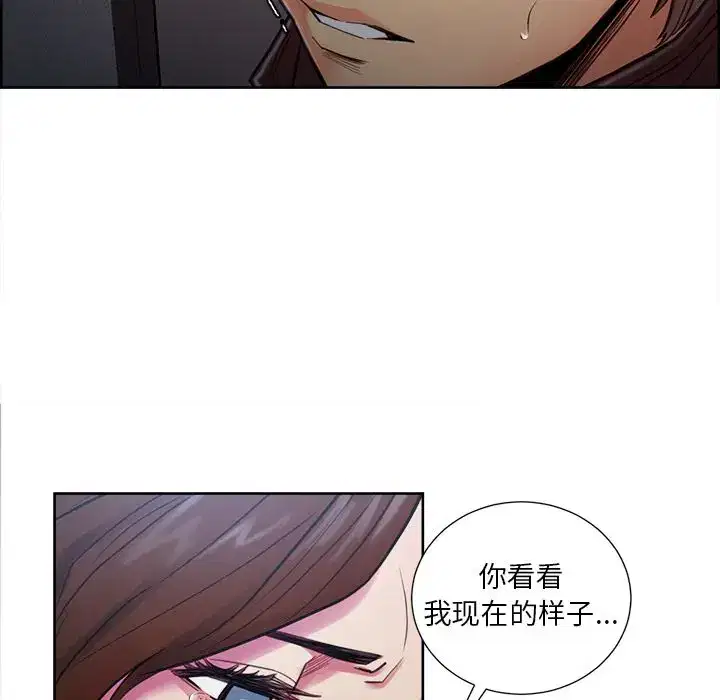 第45話