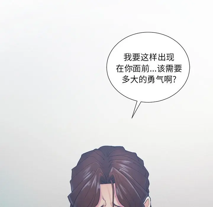 第45話