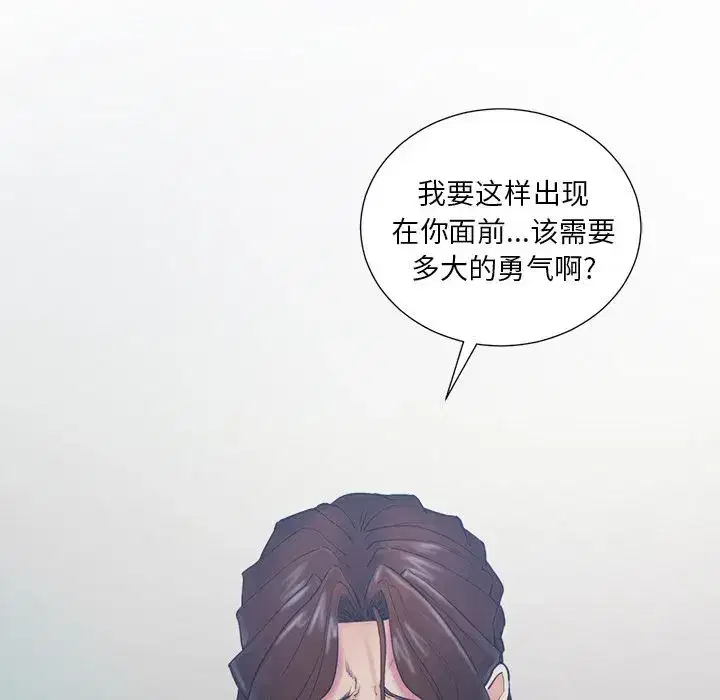 第45話