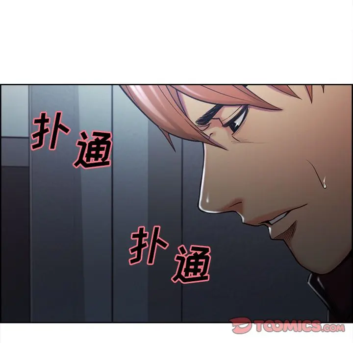 第45話