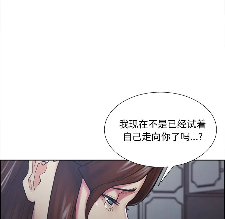 第45話