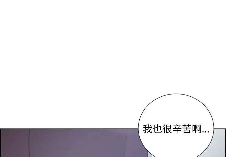第45話