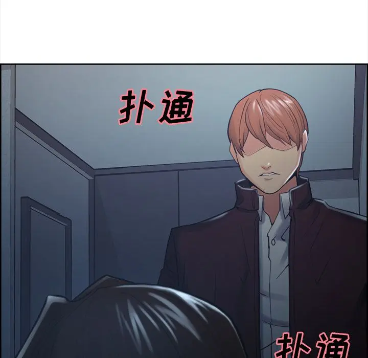 第45話