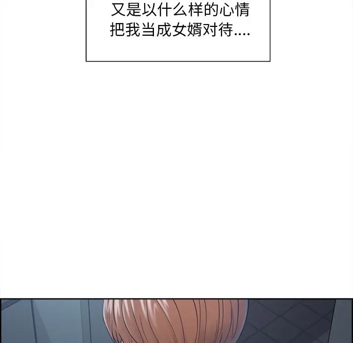 第45話