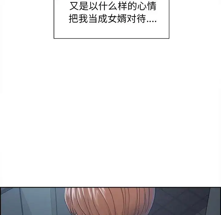 第45話