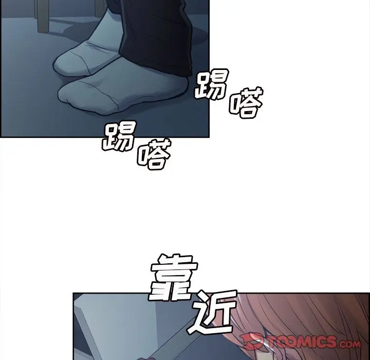 第45話