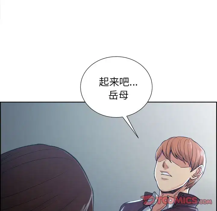 第45話
