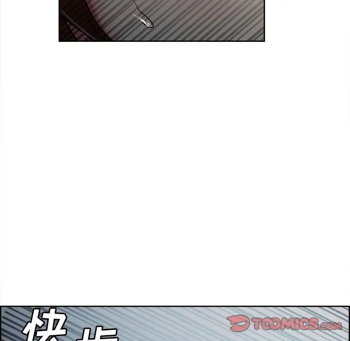 第45話
