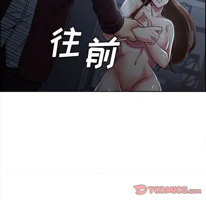 第45話