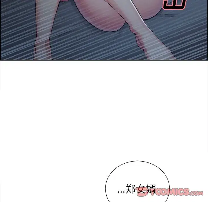 第45話