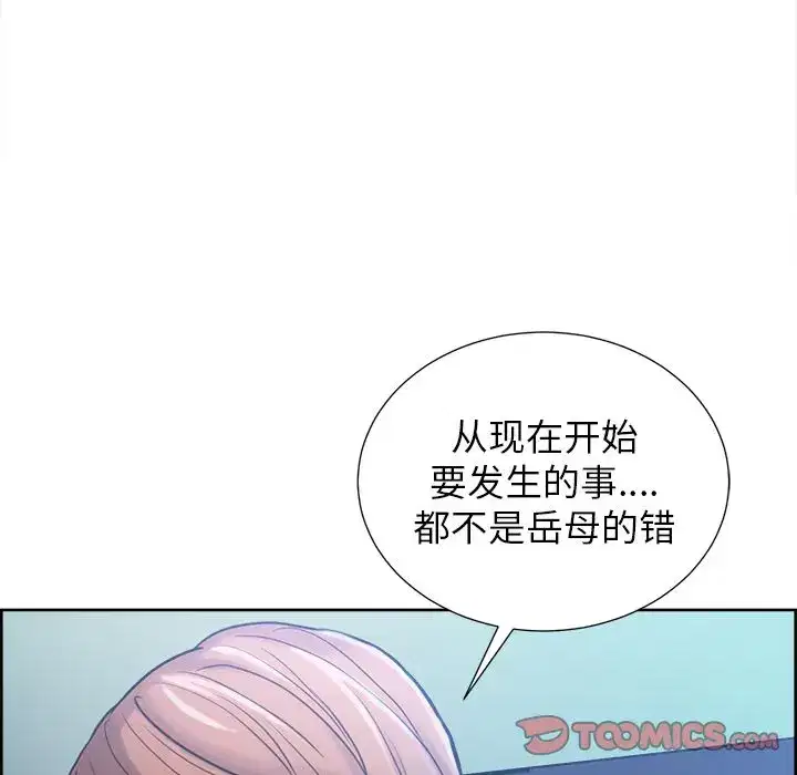 第45話