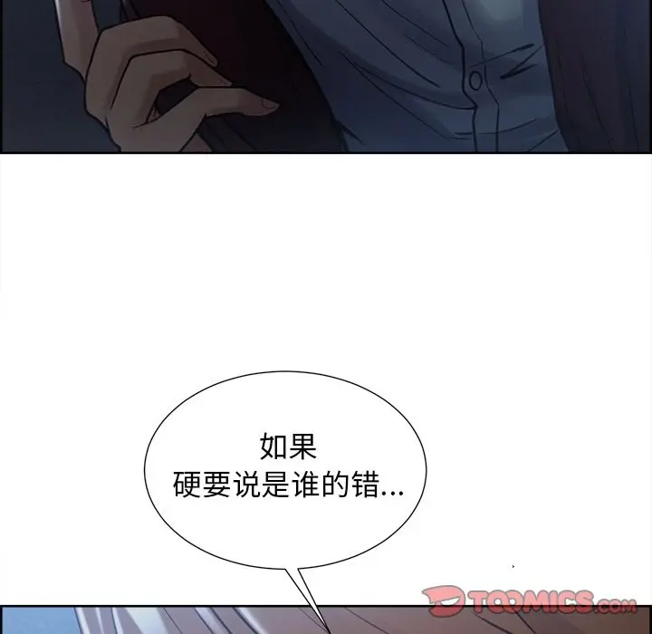第45話