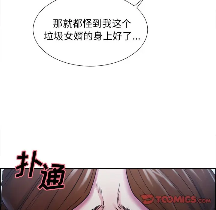第45話