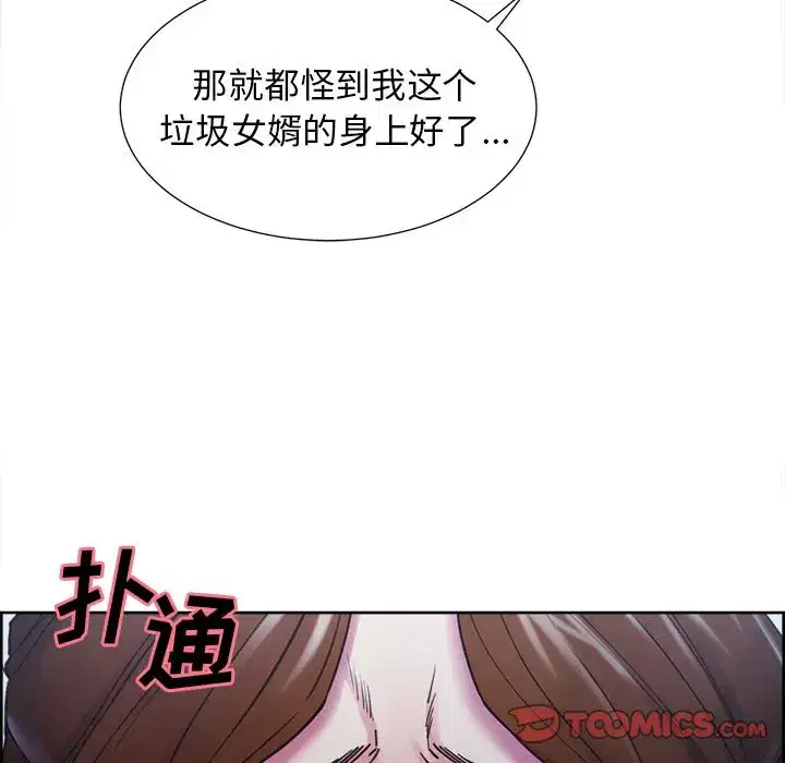 第45話