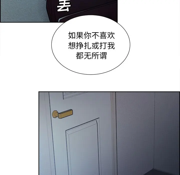 第45話