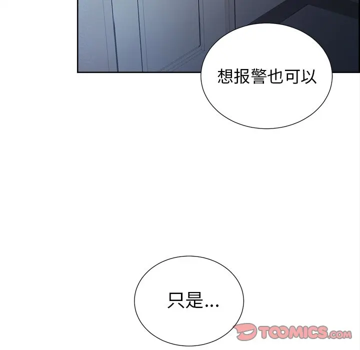 第45話