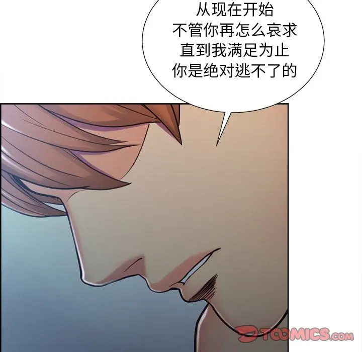 第45話