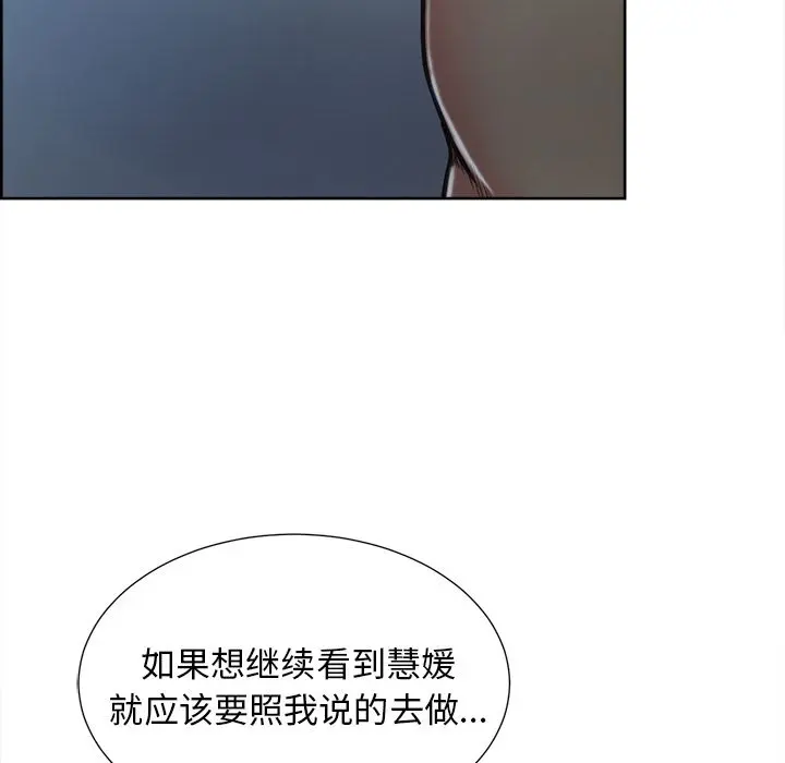 第45話
