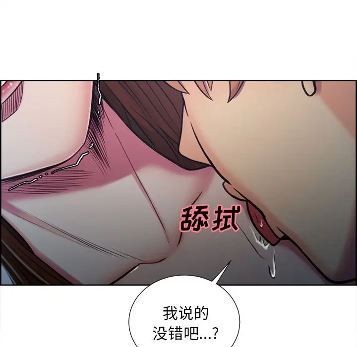 第45話