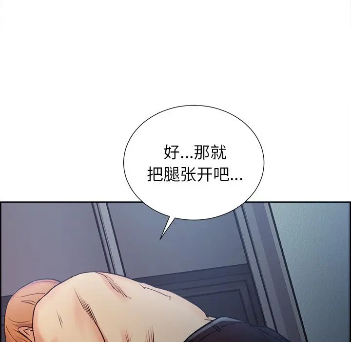第45話