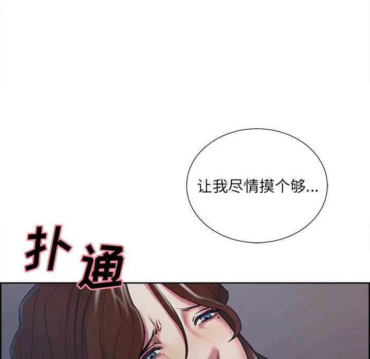 第45話
