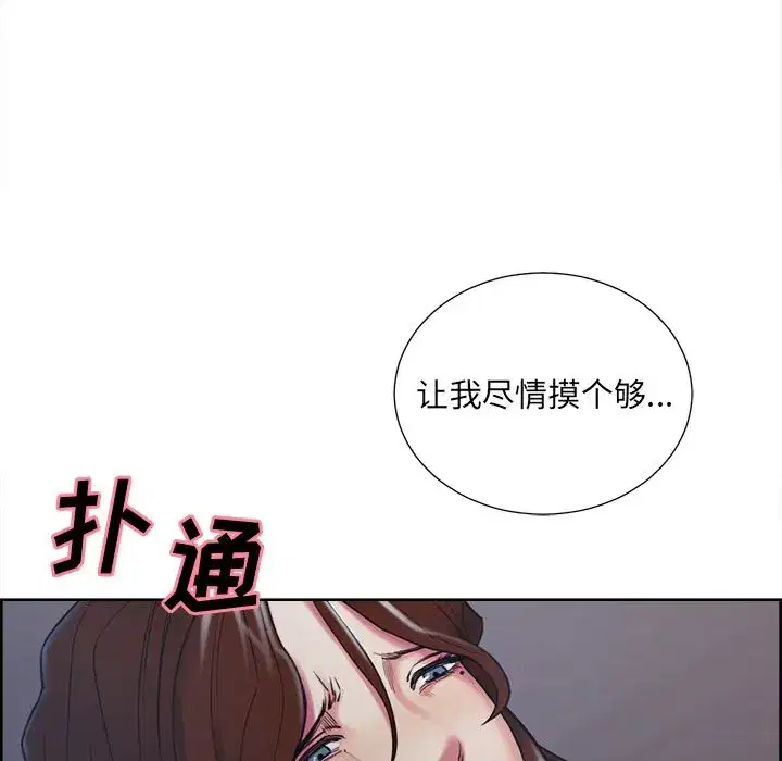 第45話