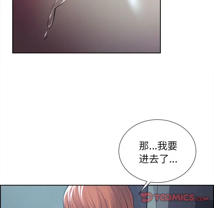 第46話