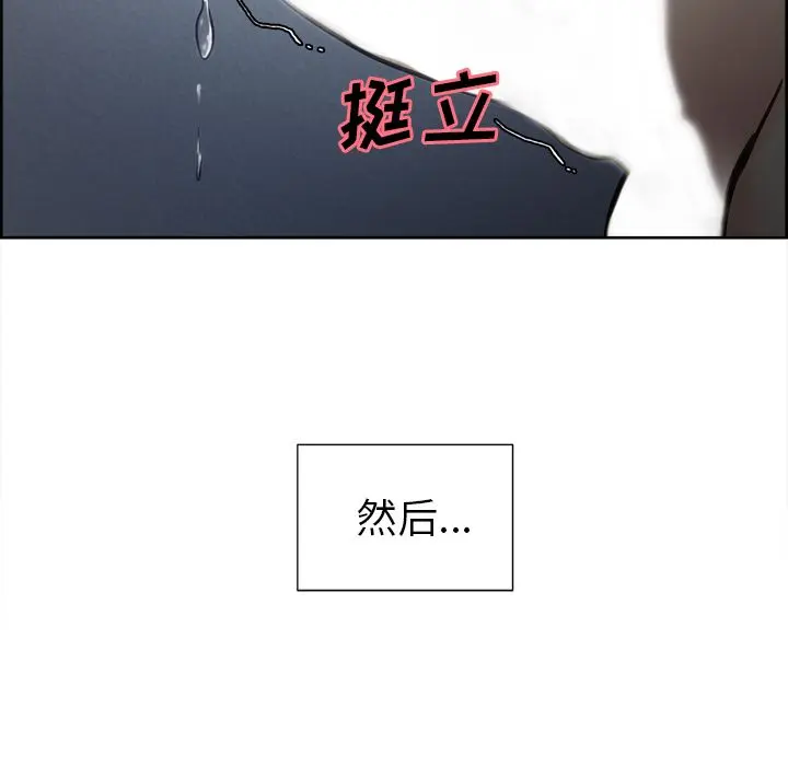 第46話