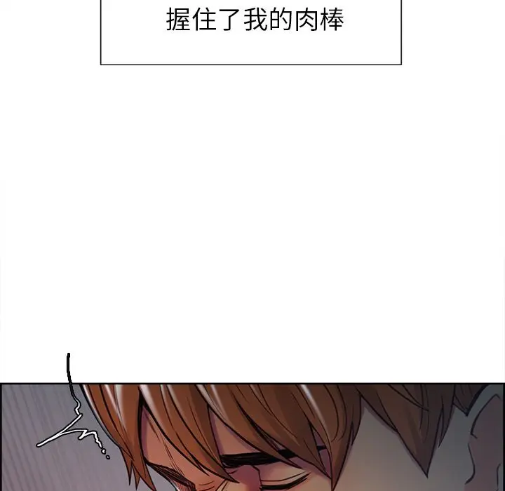 第46話
