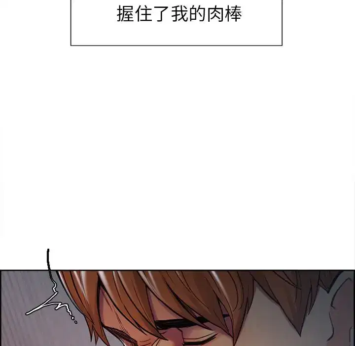 第46話
