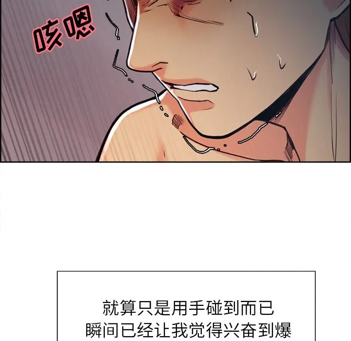 第46話
