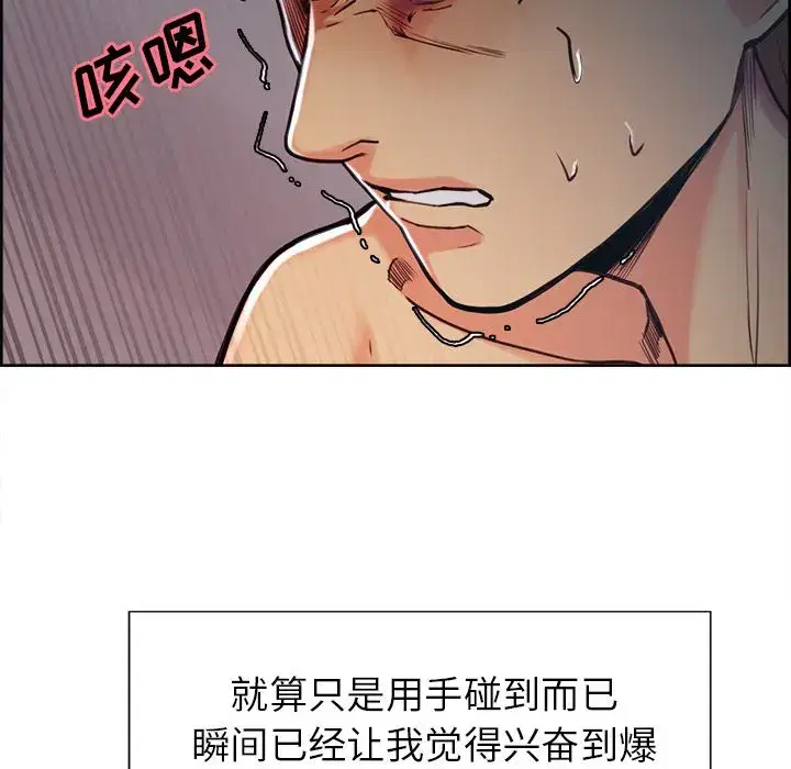 第46話