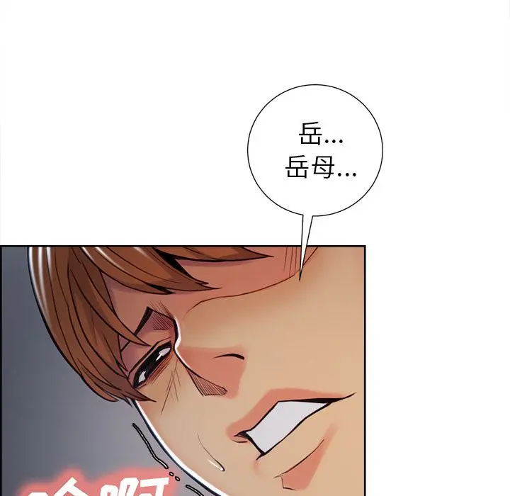 第46話