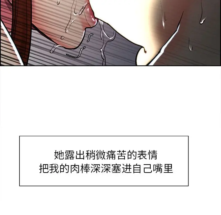 第46話