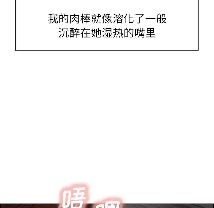 第46話