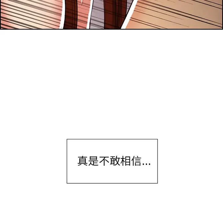 第46話