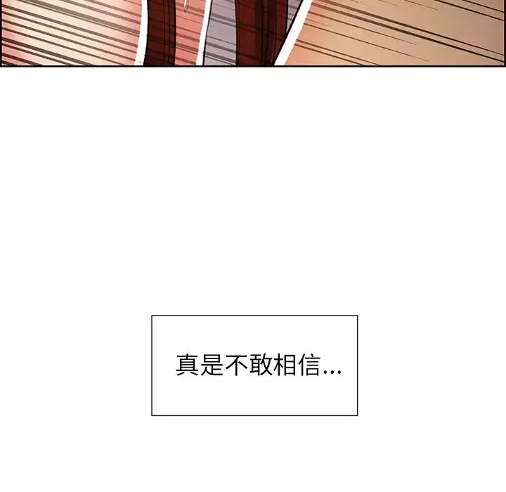 第46話
